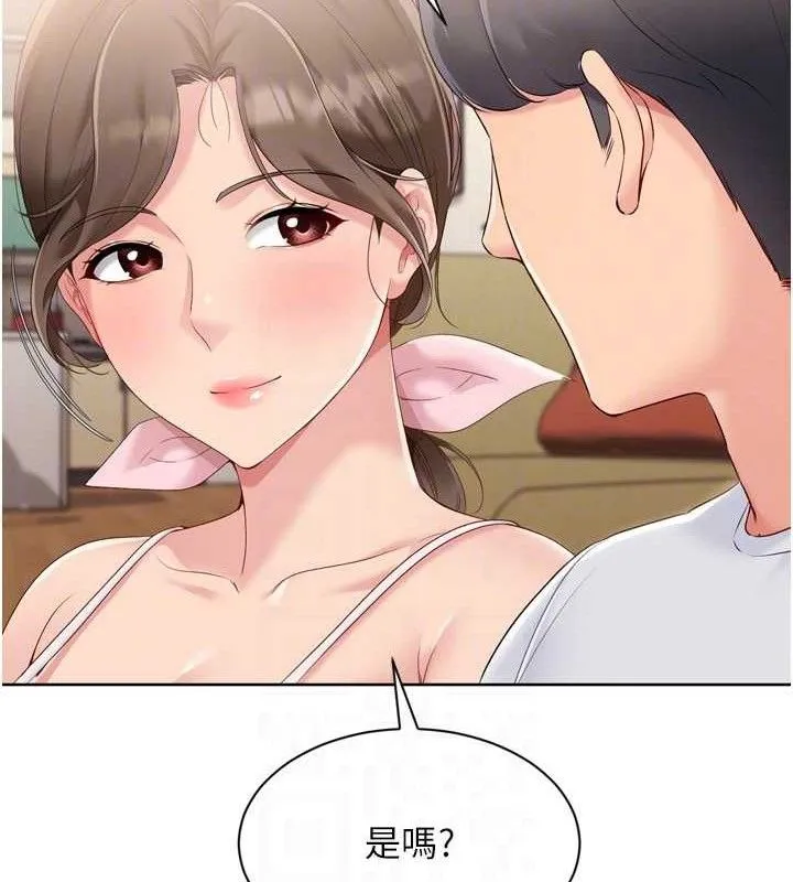 第49话-留下来陪我过夜 102